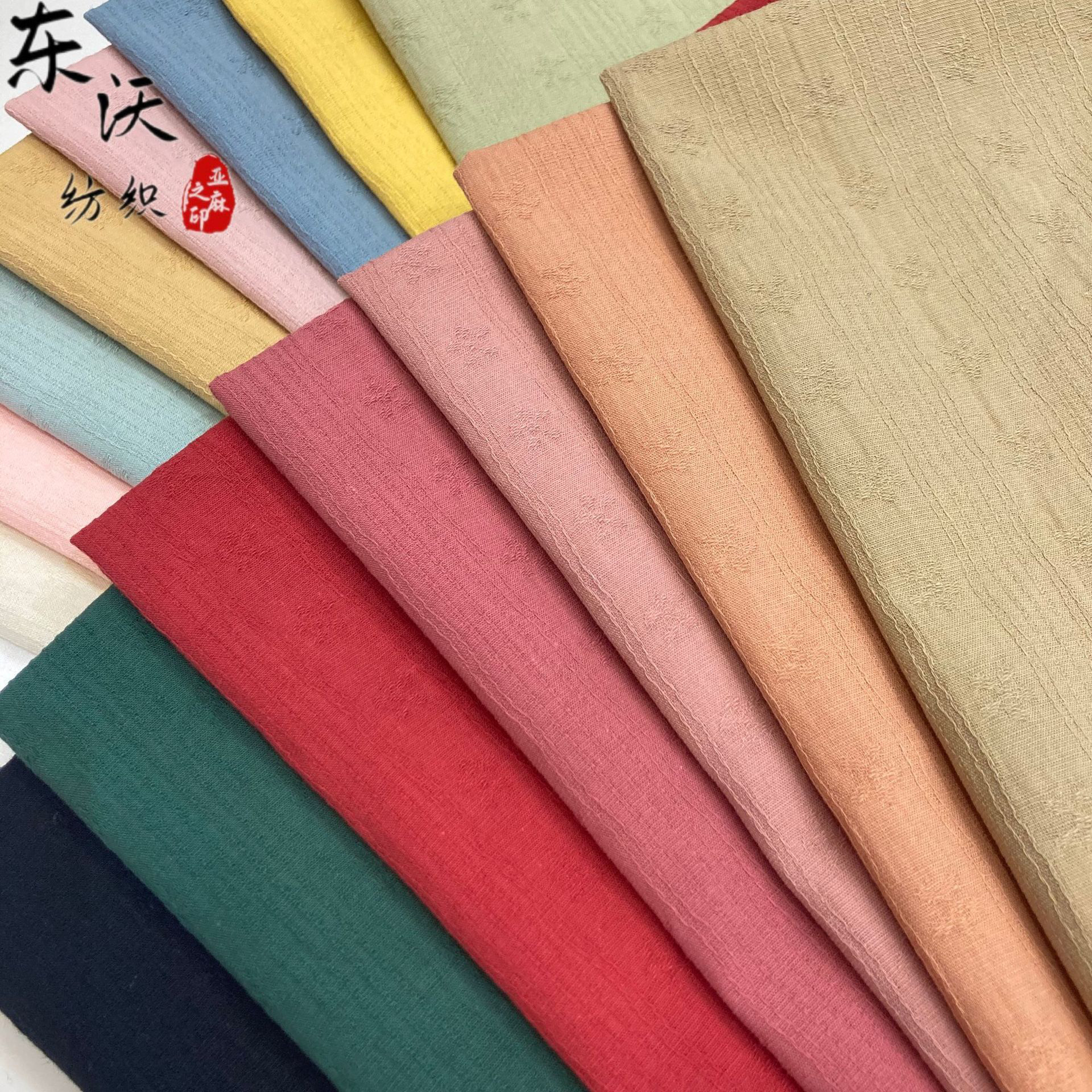 素色棉麻提花布料花朵暗纹中式透气中式复古童装汉服旗袍茶服面料