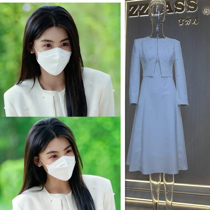 珍珠小西服外套女背心连衣裙两件套中长款收腰裙许我耀眼方蕾同款