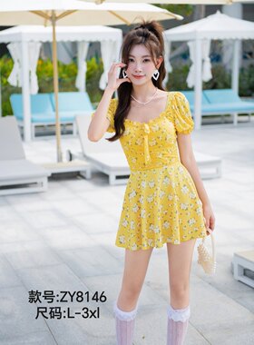 倬妍新款连体泳衣女保守遮肚显瘦泡温泉裙式平角裤大码胖mm游泳装