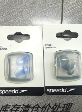 Speedo速比涛硅胶耳塞鼻夹游泳配件专业柔软防水舒适透音 均码