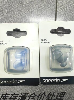 Speedo速比涛硅胶耳塞鼻夹游泳配件专业防水舒适透音库存产品均码
