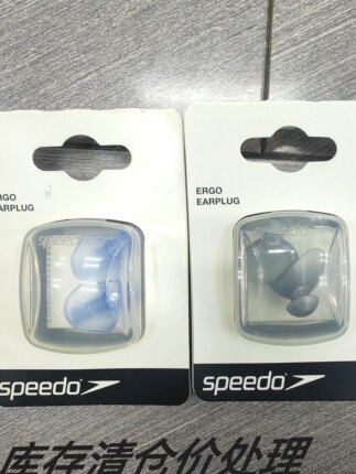 Speedo速比涛硅胶耳塞鼻夹游泳配件专业防水舒适透音库存产品均码