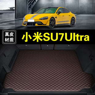 小米SU7Ultra后备箱垫纳帕真皮苏7汽车用品加厚耐磨无味尾箱垫子