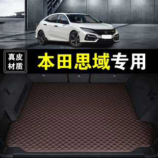 东风本田思域后备箱垫真皮纳帕皮八九十代十一代汽车全包围尾箱垫