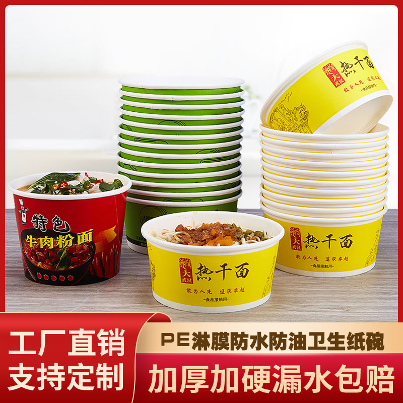 商用外卖圆形整箱批饭盒一次性碗