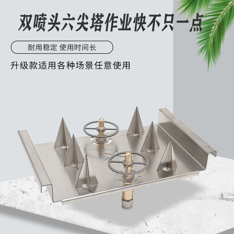 飛防植保洗瓶器開瓶器不銹鋼高壓清洗機(jī)農(nóng)藥沖瓶神器快速兌藥刺瓶