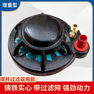 打药机配件大全药水搅拌器高压农用混药神器搅肥机水溶肥料过滤