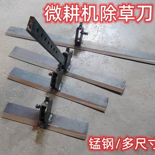 立柱除草刀阻力杆用微耕机