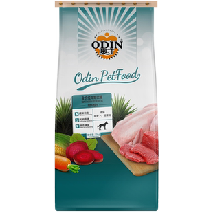 奥丁狗粮15kg幼犬粮10kg金毛萨摩耶德牧哈士奇通用型30斤装20斤装