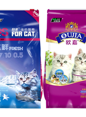 伊萨欧嘉欧圣猫粮10kg全价全阶段