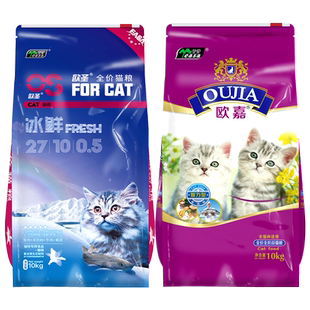 欧圣猫粮10kg20斤羊奶成猫幼猫粮亮毛防脱招财猫欧嘉猫粮20全阶段
