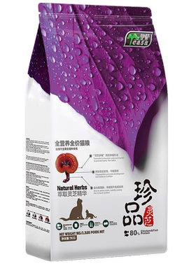 伊萨珍品全价全阶段猫粮1kg2斤