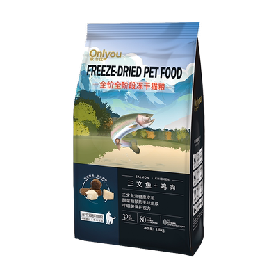 欧力优冻干猫粮三文鱼鸡肉