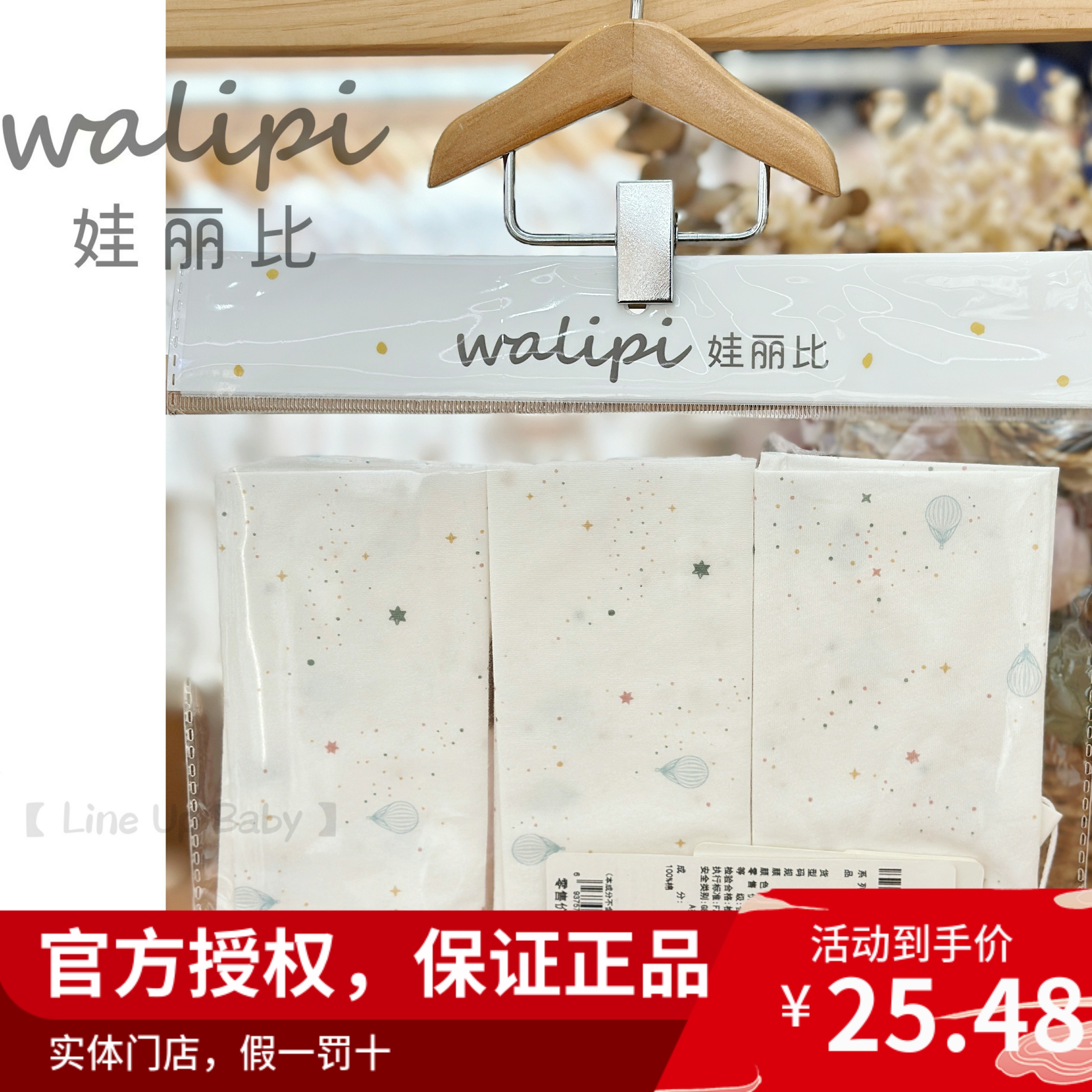 娃丽比新生儿纯棉喂奶口水巾婴儿手帕