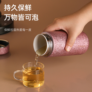 全陶瓷内胆不锈钢外壳真空保温水杯女生高颜值小巧口袋随行便携杯