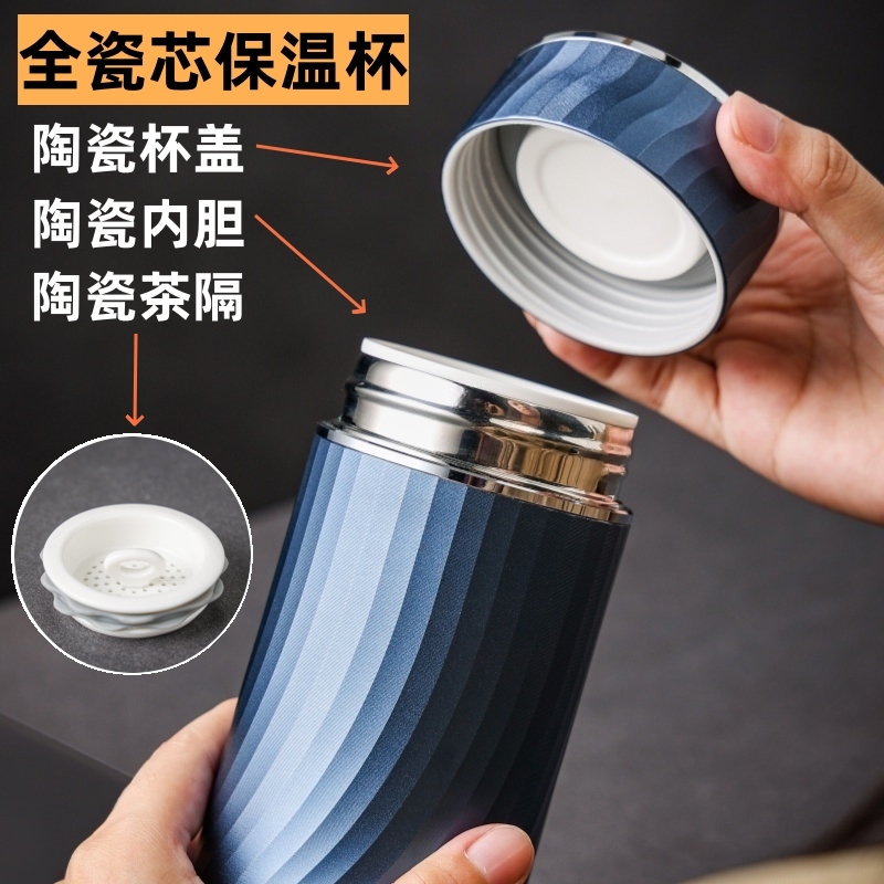 真陶瓷内胆保温杯商务高档泡茶杯