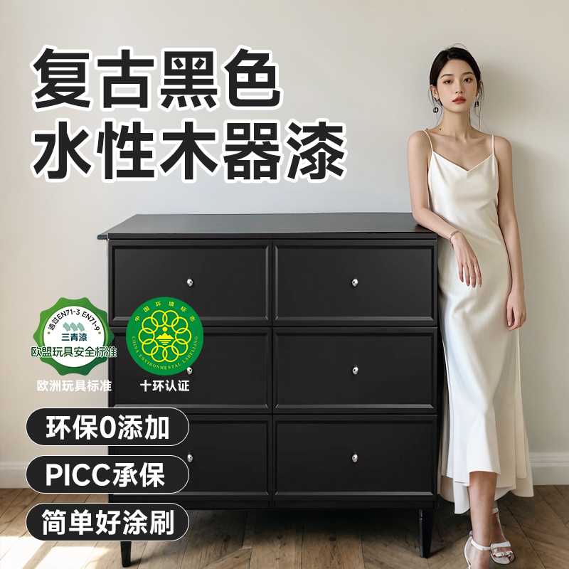 三青漆家具高级感木器漆免打磨