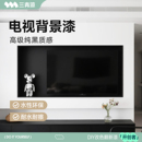 三青漆家用电视背景墙黑板漆磁性黑板专用漆黑色艺术漆水性涂料