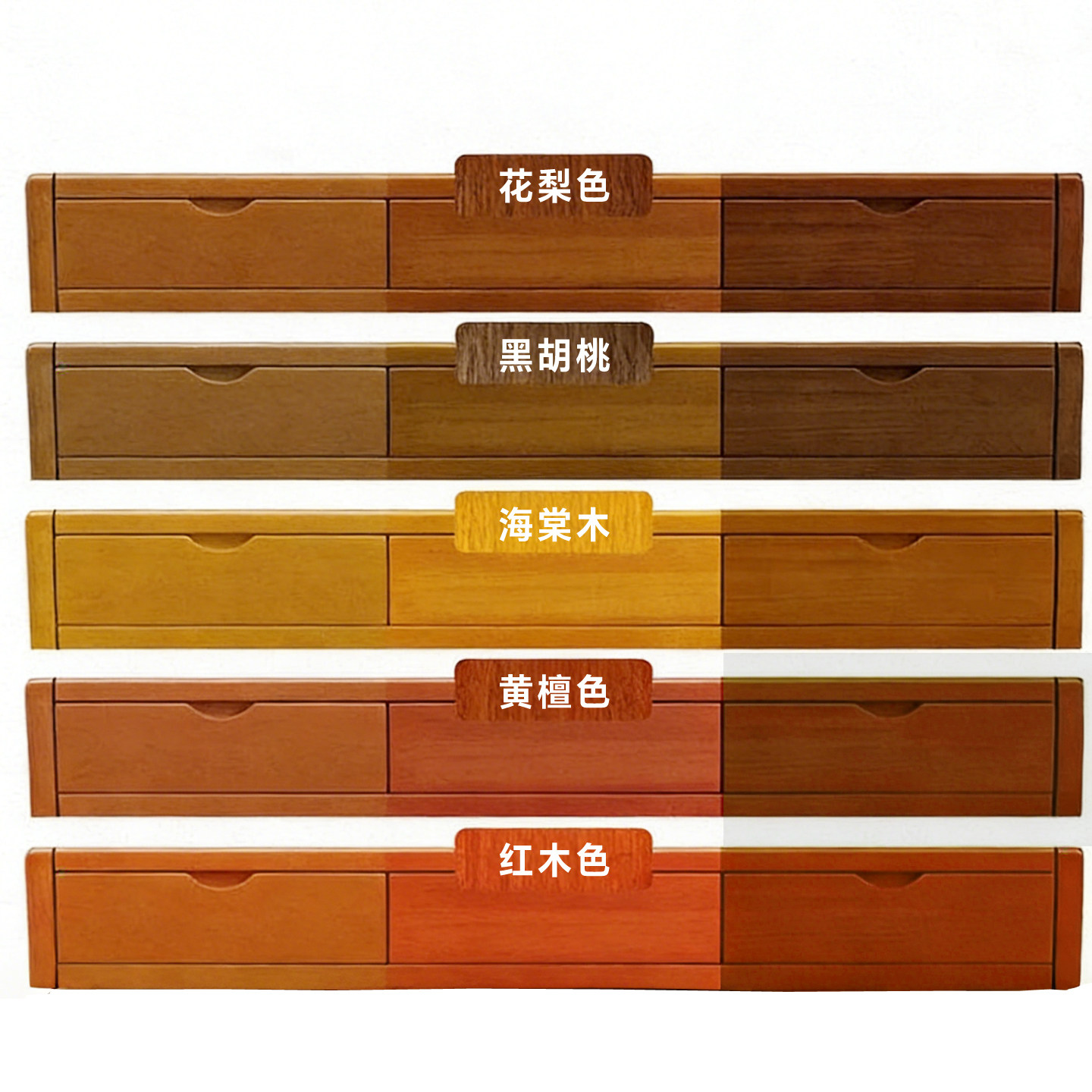 水性木器漆木纹漆自喷家具翻新改