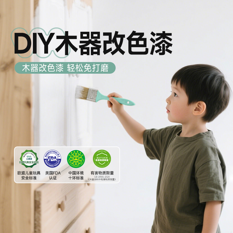 【野猪啾一同款】三青漆木器漆