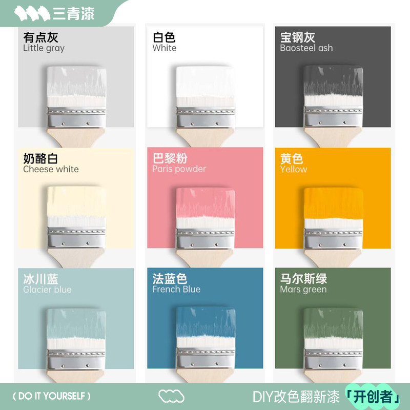 改色自喷银粉黑入户门水性油漆