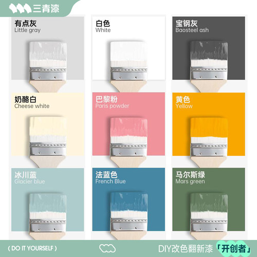 改色自喷银粉黑入户门水性油漆