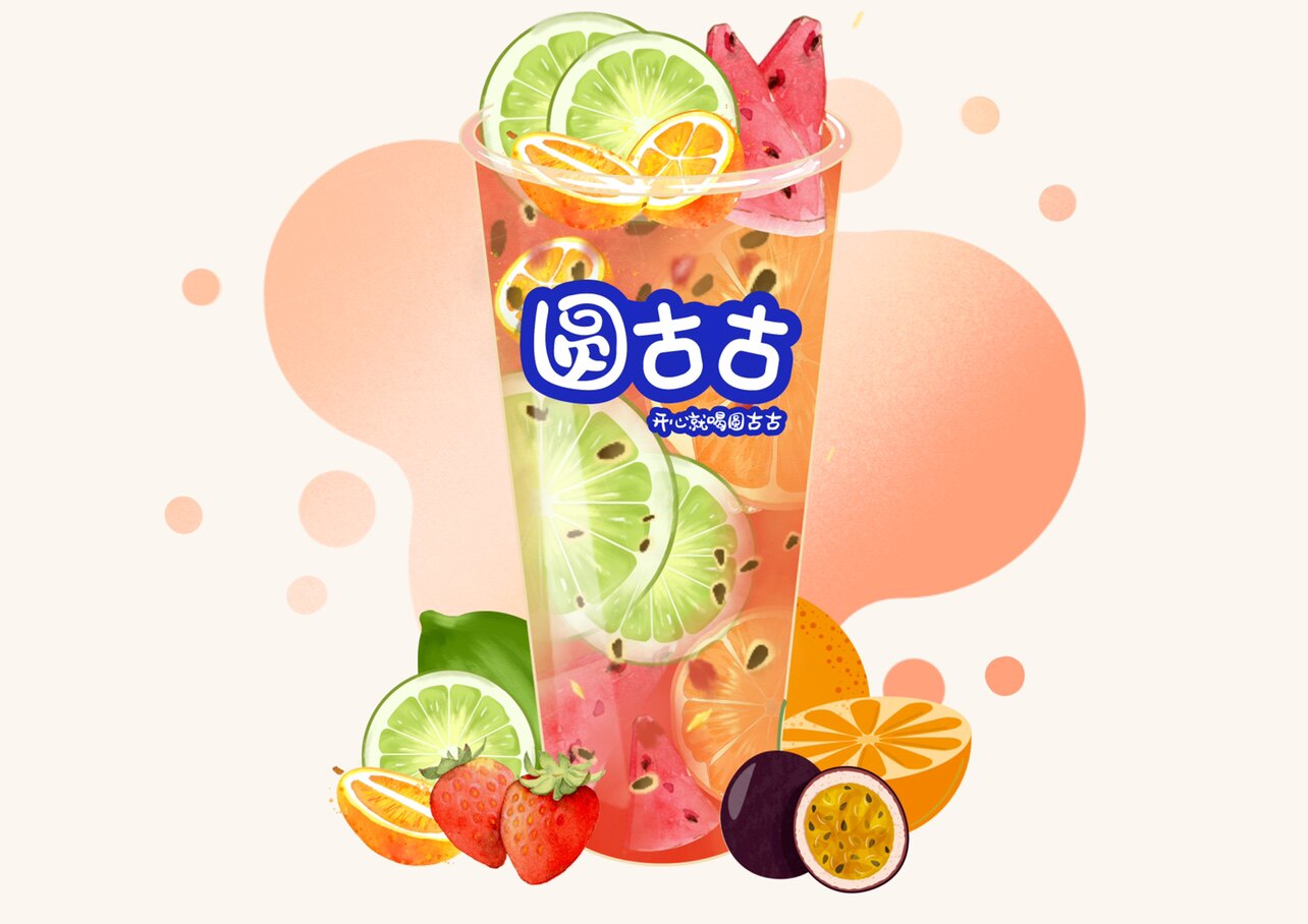 手绘奶茶果茶写实奶茶手绘奶茶插画美团定制手绘定制