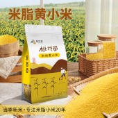 陕北米脂黄小米500g