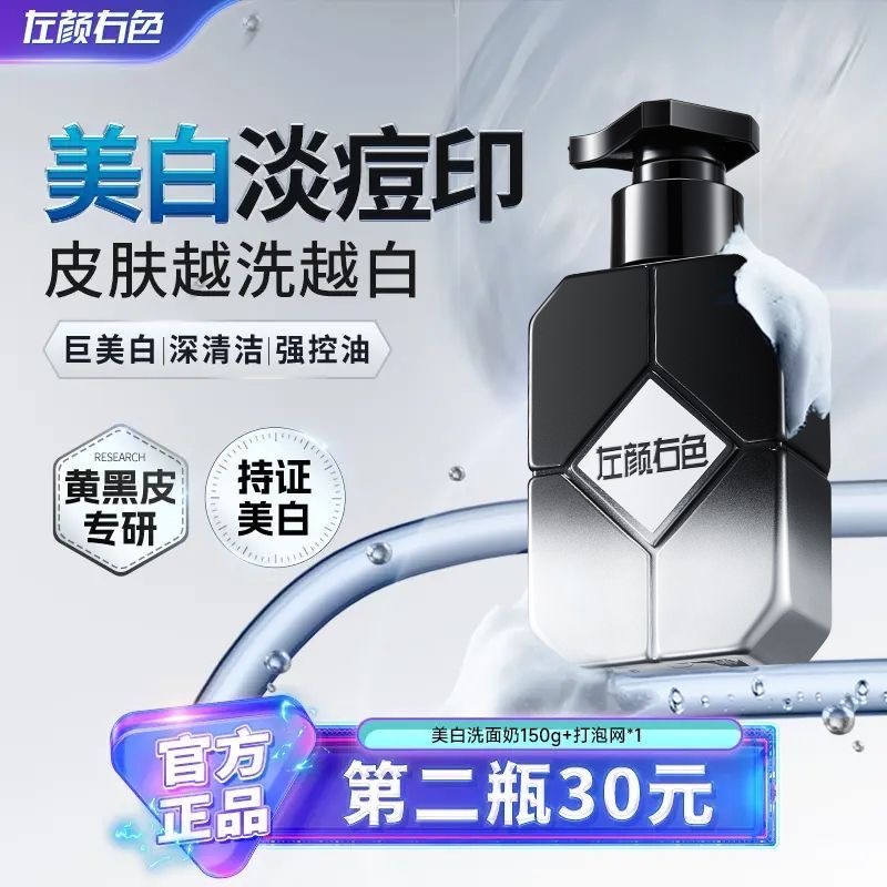 150g ɫϴʿͽ59.9Ԫ
