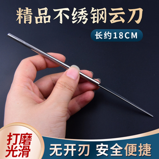名の爱不绣钢云刀采耳工具专业采耳刮耳云刀钢柄无开刃光滑