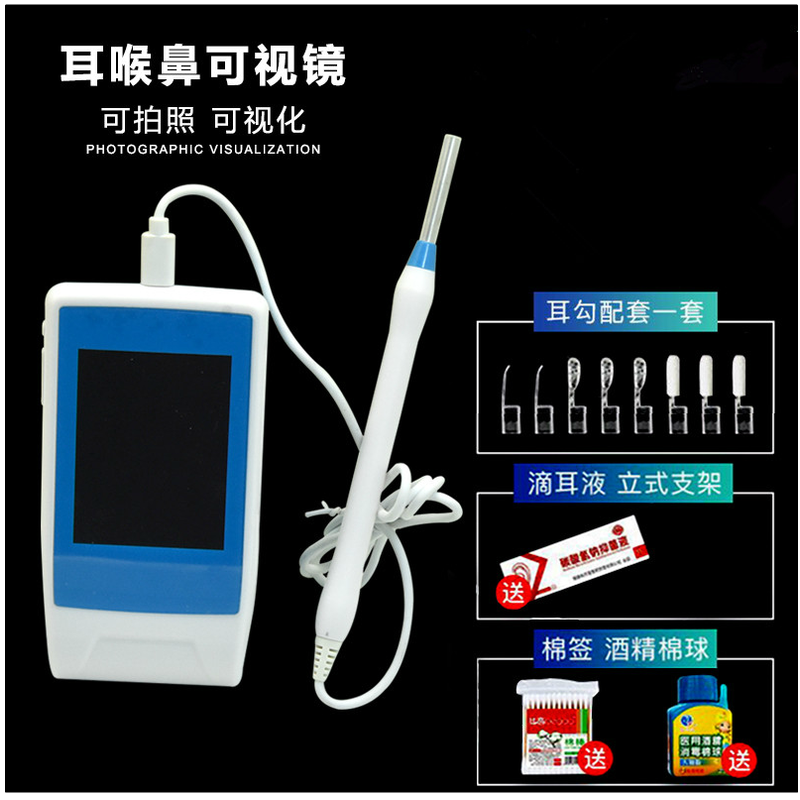 细镜头超高清800W像素可视挖耳勺