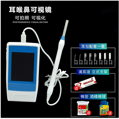 细镜头超高清800W像素可视挖耳勺