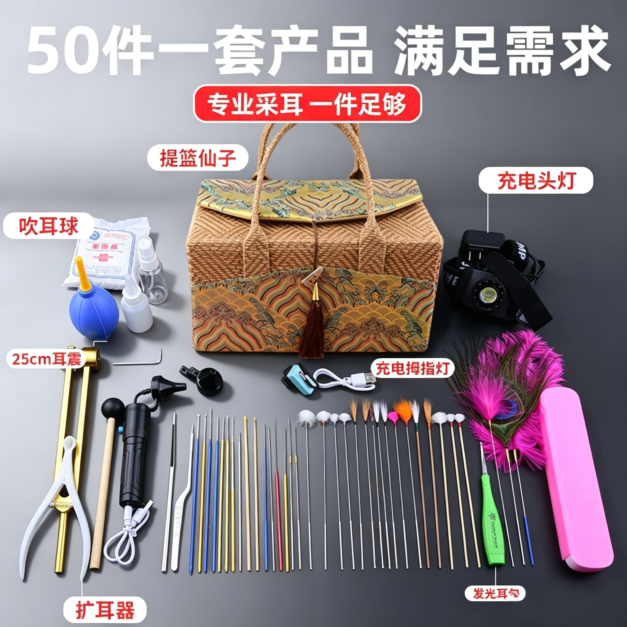 采耳工具挖耳勺采耳专业工具