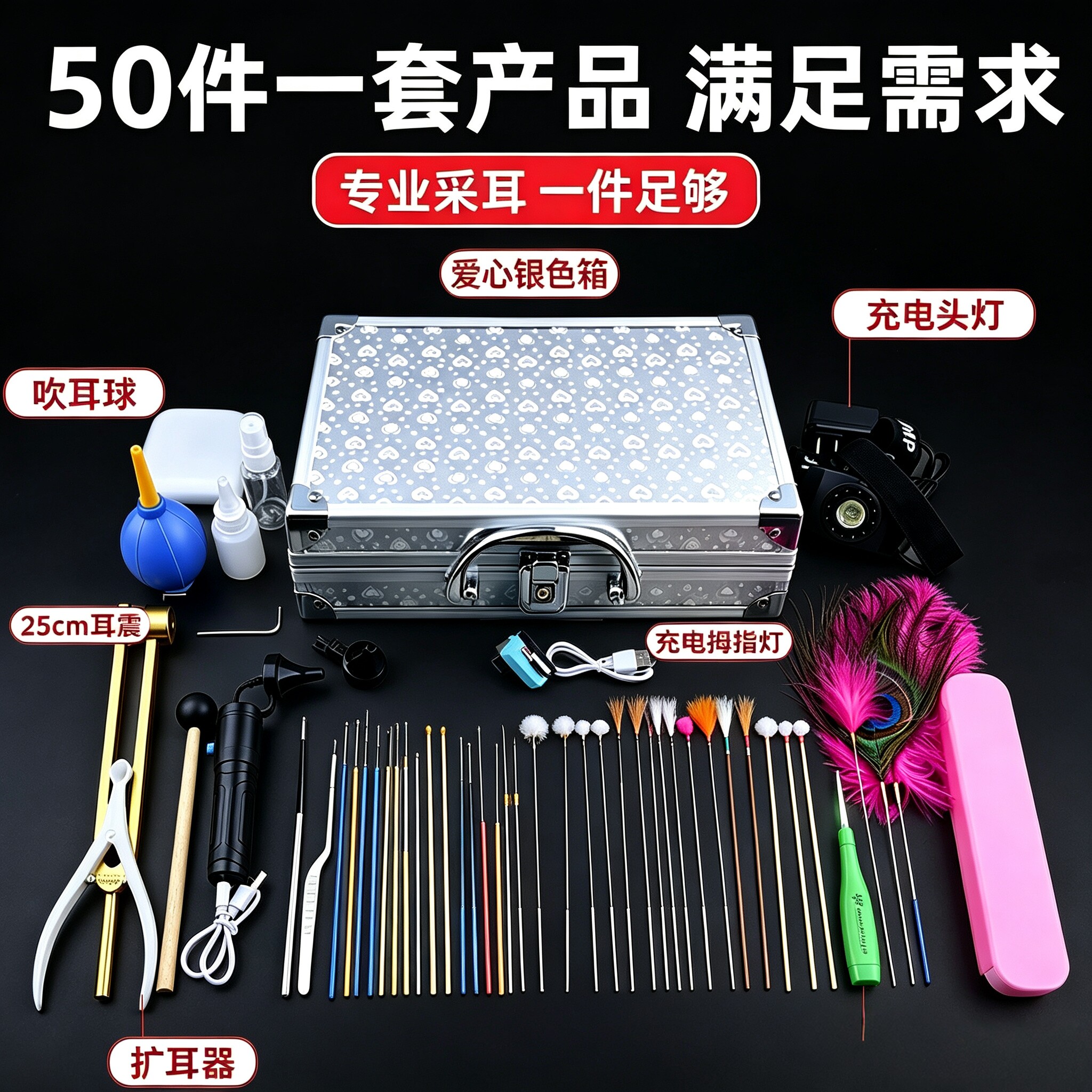 采耳专业工具掏耳勺采耳工具