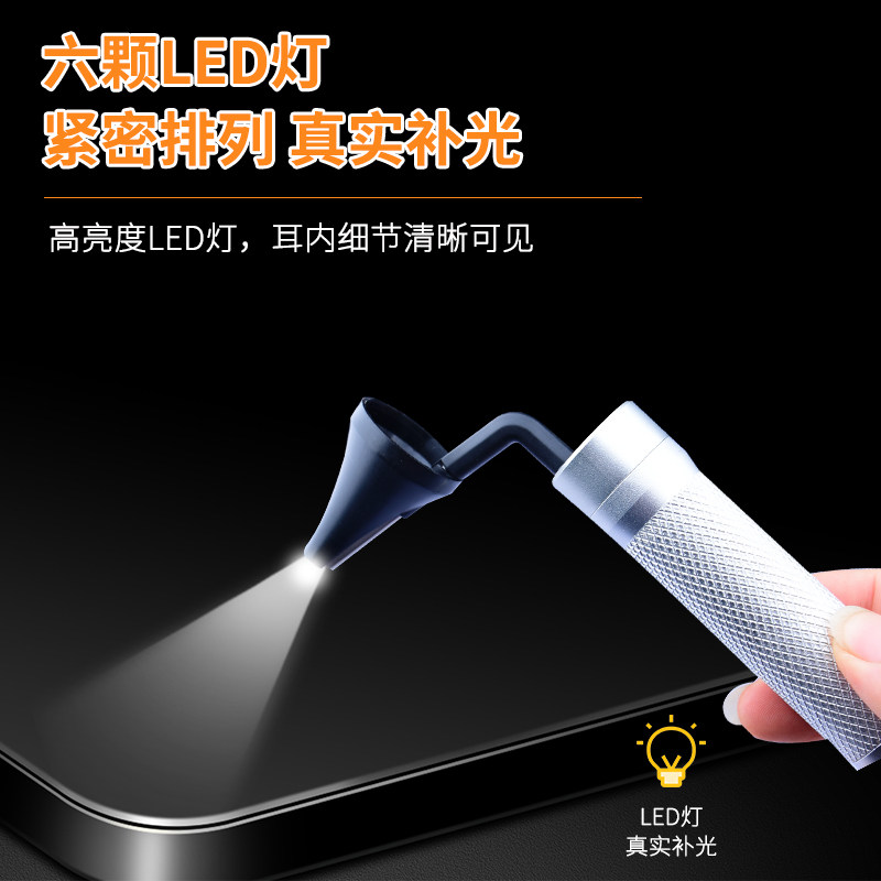可视挖耳勺高清采耳工具技师专用内窥镜掏耳勺采耳仪耳镜检查镜清