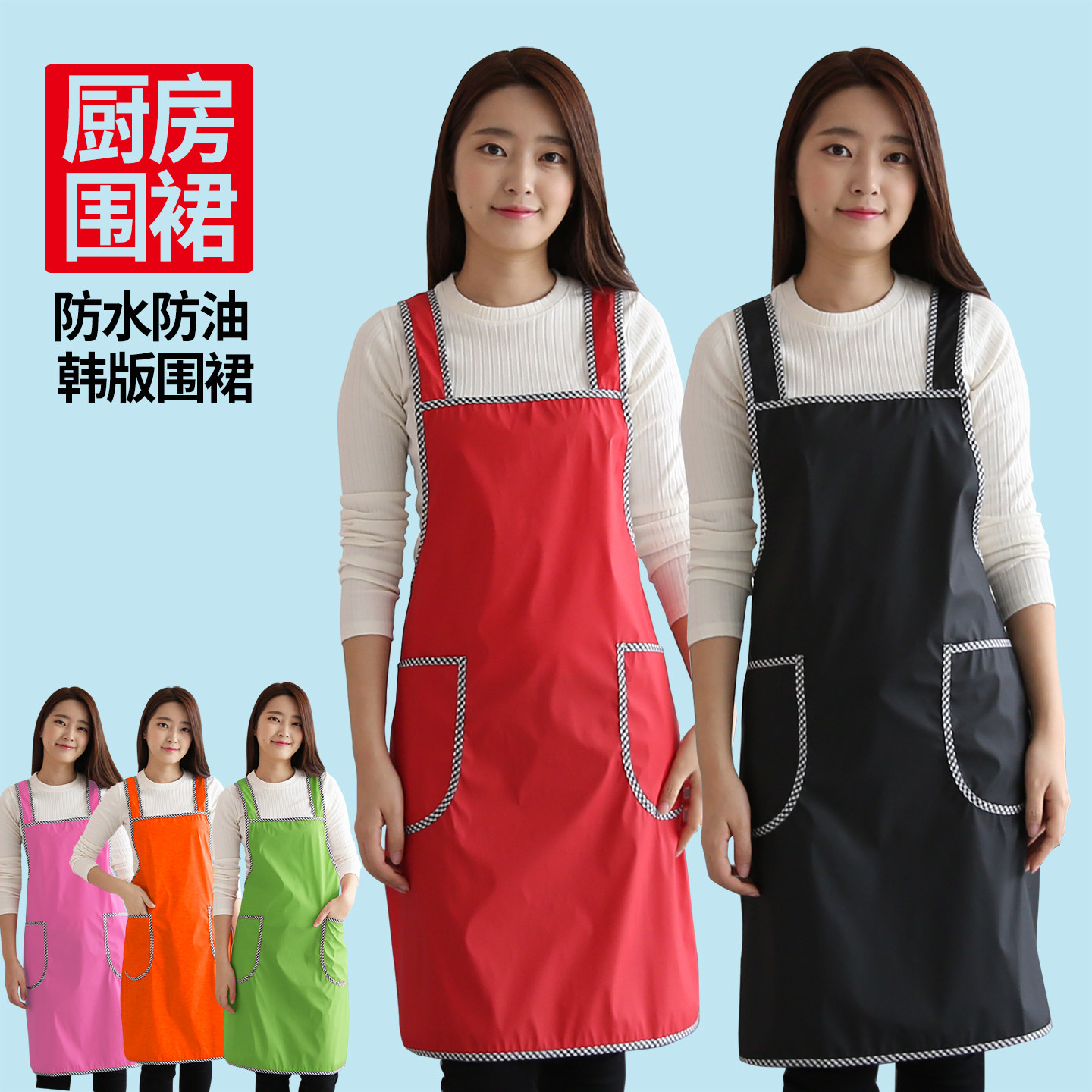 防水防油围裙PU软皮厨房家用餐饮工作服女简约高级感定制logo印字