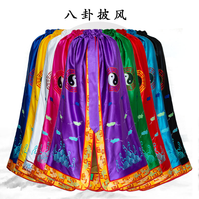 神仙披风三清祖师爷还愿道袍斗篷