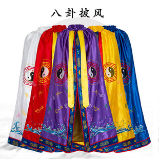 太极八卦披风太上老君三清祖师爷吕洞宾道袍衣服神像黄帝披肩斗篷