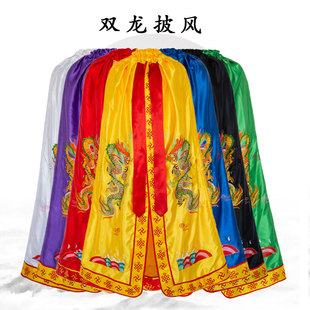 双龙披风五台山五爷财神爷城隍老爷关公关帝庙阎王爷还愿斗篷披肩