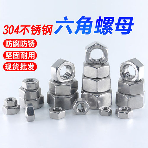 304不锈钢材质/支持检测