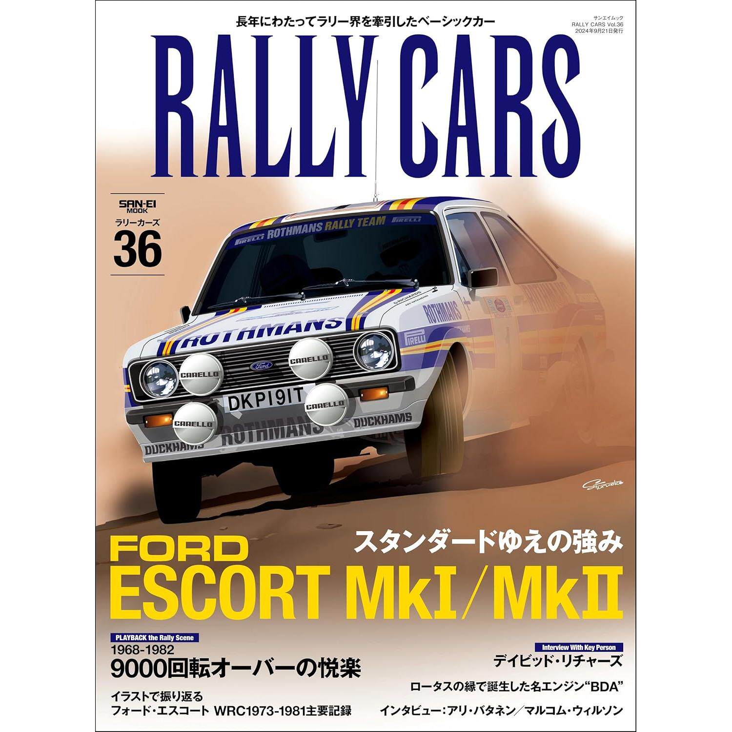 Rally Cars 2024合集 拉力赛车历史资料资源