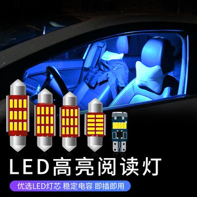 24v汽车led车内照明灯阅读灯车顶灯室内灯后备箱灯T10双尖c5w灯泡