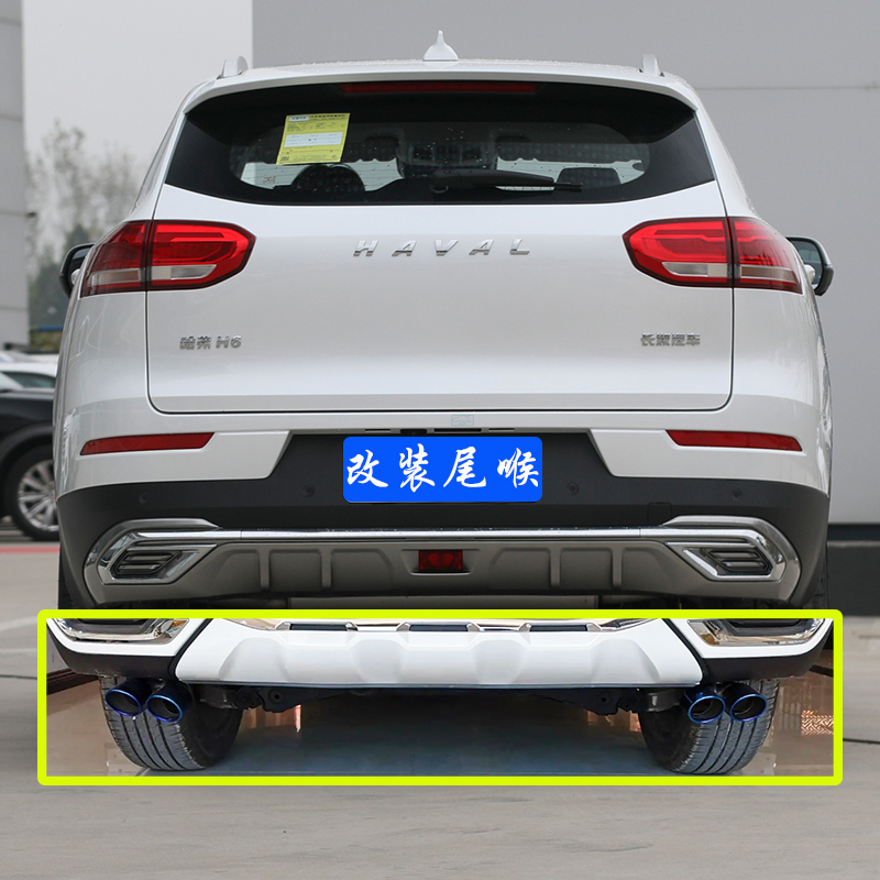 适用于2021款哈弗H6改装专用排气管尾喉第二代H6装饰尾气罩嘴配件