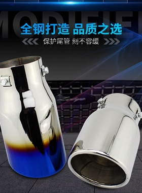 适用于雷克萨斯GX400改装饰GX460凌志GX470排气管尾喉不锈钢配件