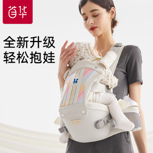 抱娃神器 宝宝外出两用坐凳抱抱托夏季 腰凳婴儿背带轻便四季 前抱式