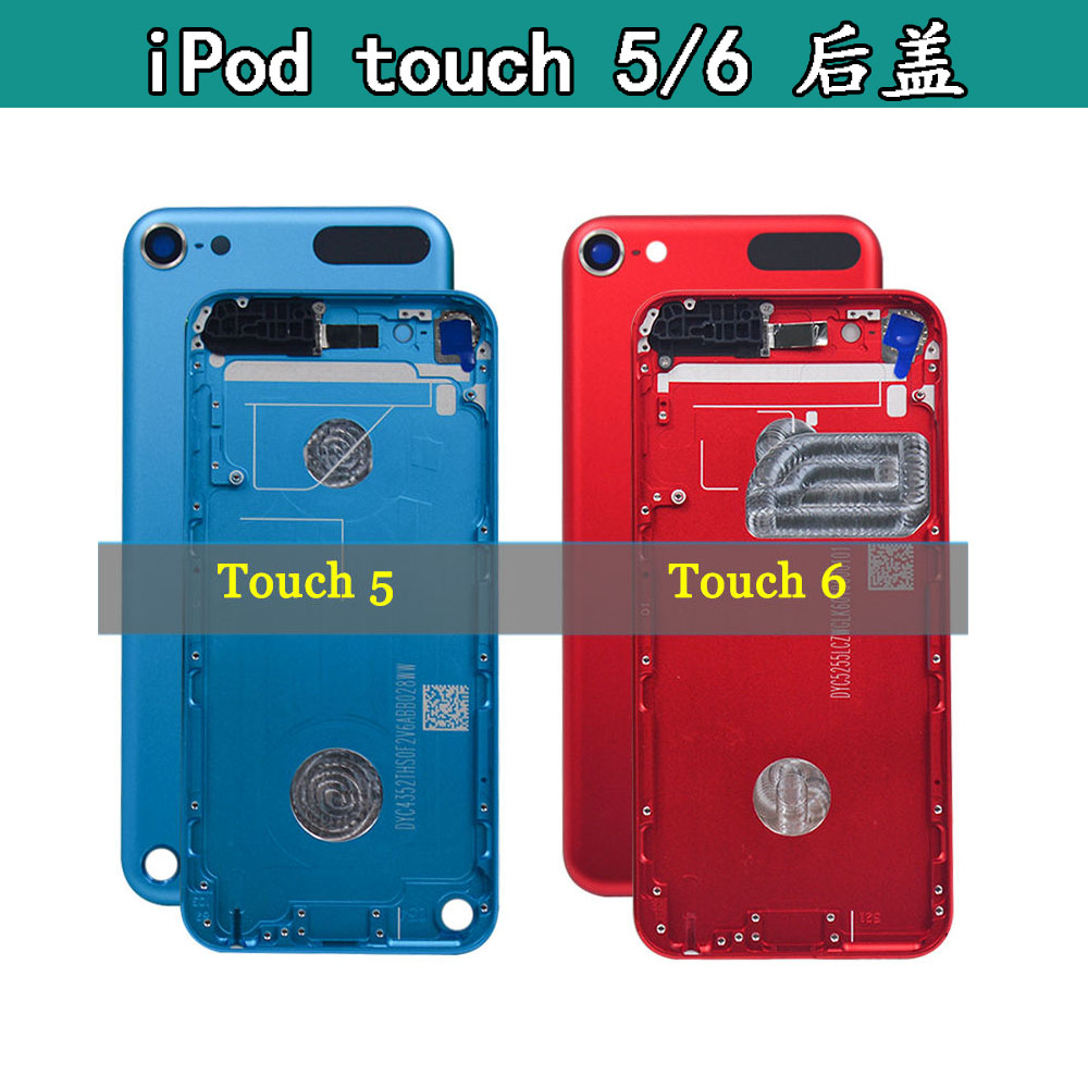 适用于iPod touch5 touch6后壳后盖A1421 A1574全新电池盖-封面