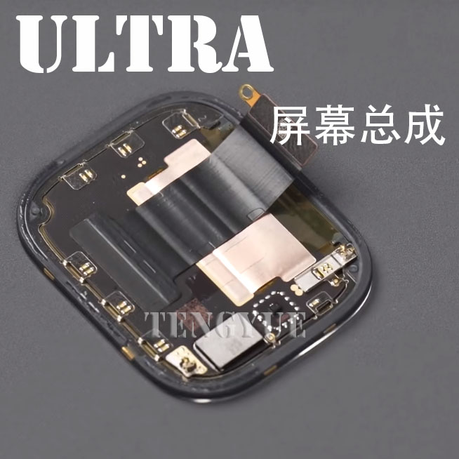 手表屏幕苹果手表原装ultra底盘
