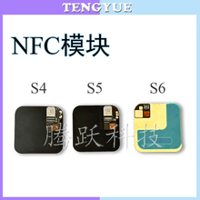 适用于苹果手表S4NFC5代座子模块iwatchS6WIFI维修屏幕天线座原装