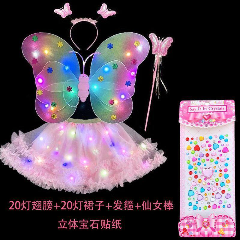 天使蝴蝶翅膀女童发光背饰儿童仙女棒仙子道具公主魔法棒女孩玩具图片