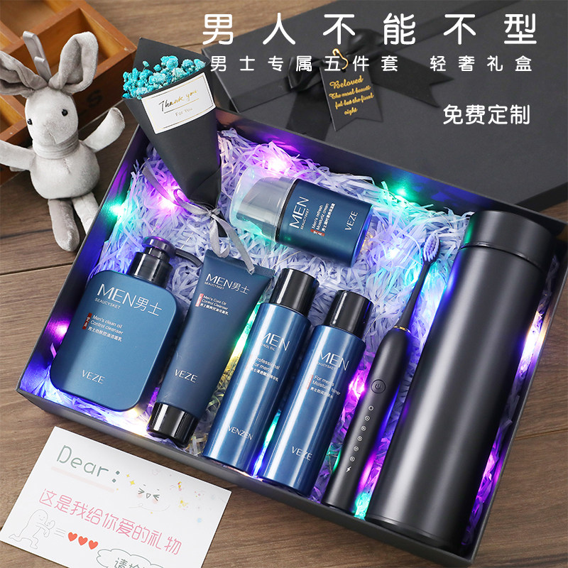 父亲节送爸爸生日礼物男朋友